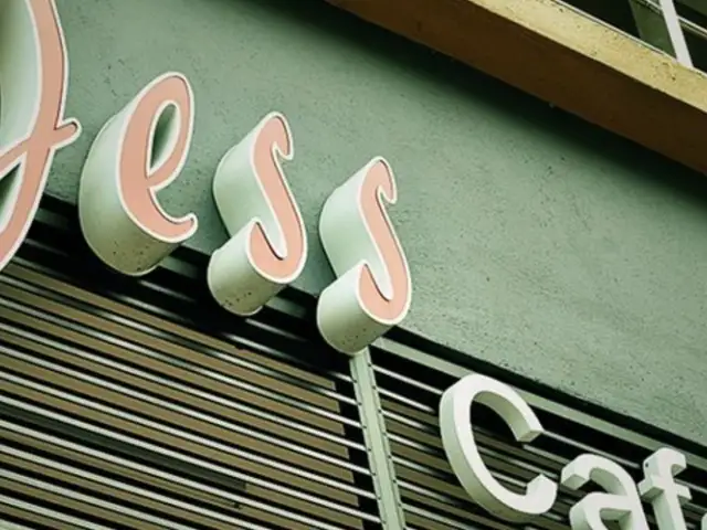 Jess Cafe