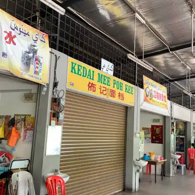 Poh Kee Mee Stall