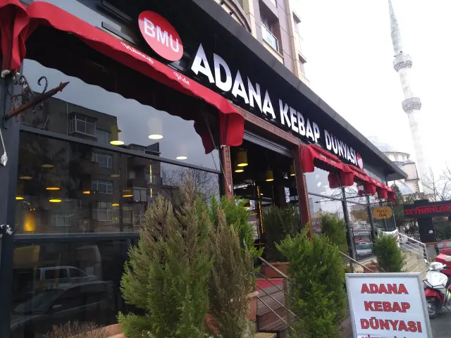 Adana Kebap Dünyası'nin yemek ve ambiyans fotoğrafları 5