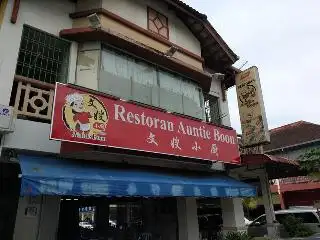 Restaurant Auntie Boon