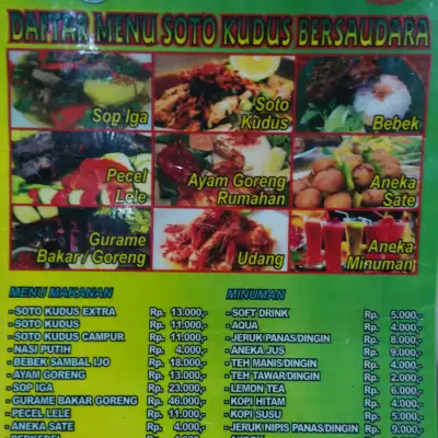 Soto Kudus Bersaudara