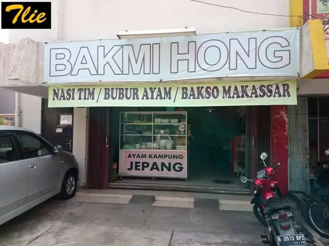 Gambar Makanan Bakmi Hong 8