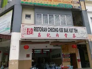 Restoran Cheong Kee Bak Kut Teh Food Photo 2