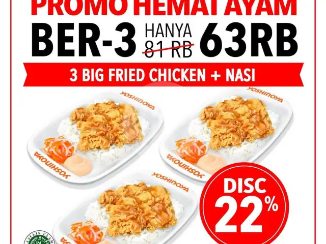 Gambar Makanan YOSHINOYA BEEF BOWL, Transmart Cempaka Putih 14