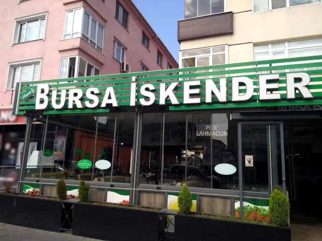 Umut Bursa İskender Kebapçısı'nin yemek ve ambiyans fotoğrafları 11