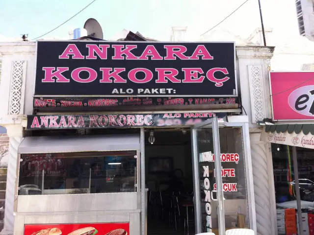 Ankara Kokoreç'nin yemek ve ambiyans fotoğrafları 2