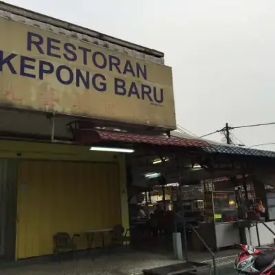 Restoran Kepong Baru