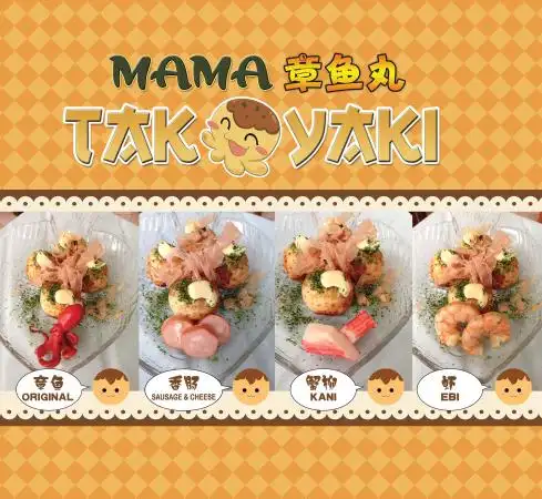Mama Tako & Sushi Food Photo 3