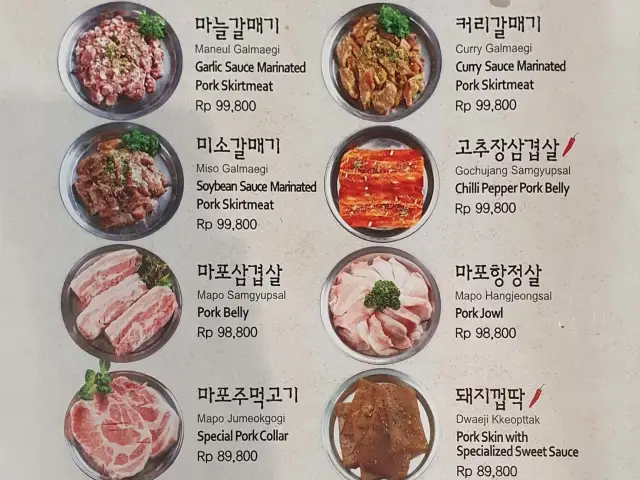 Gambar Makanan Magal Korean BBQ 17