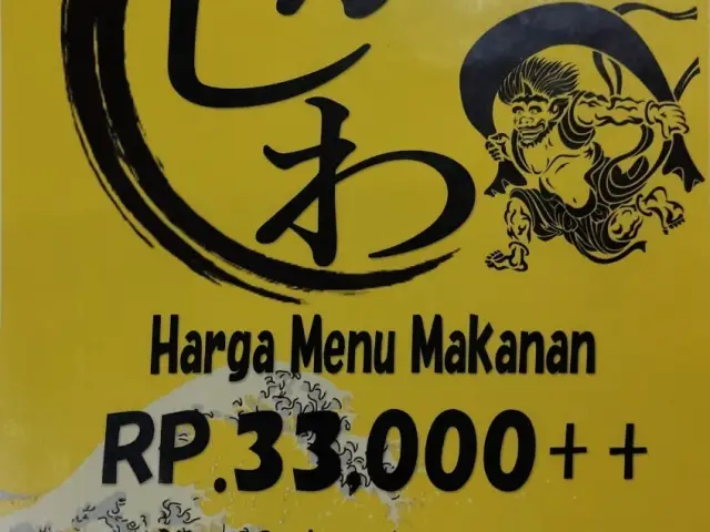 Gambar Makanan Izakaya Kashiwa 2