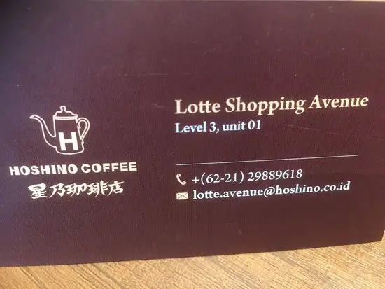 Gambar Makanan Hoshino Coffee - Lotte Shopping Avenue 8
