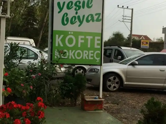 yeşil beyaz kokoreç'nin yemek ve ambiyans fotoğrafları 2