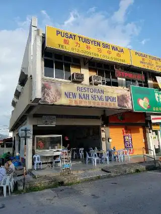 Restoran New Kah Seng Ipoh
