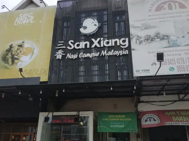 Gambar Makanan San Xiang 3