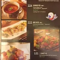 Fong Lye Taiwan Fusion Cuisine Restaurant Food Photo 1