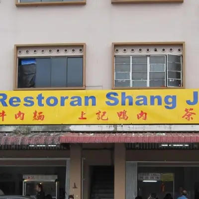 Restoran Shang Ji