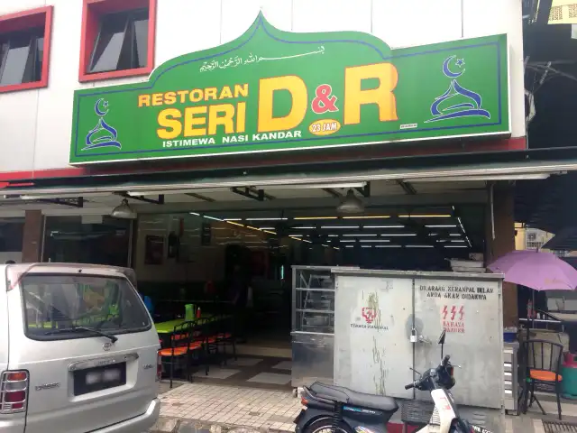 Restoran Seri D & R Food Photo 2