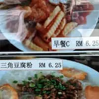 Yen Meat Market Food Photo 1