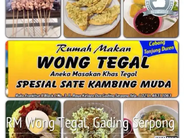 Gambar Makanan RM Wong Tegal 2