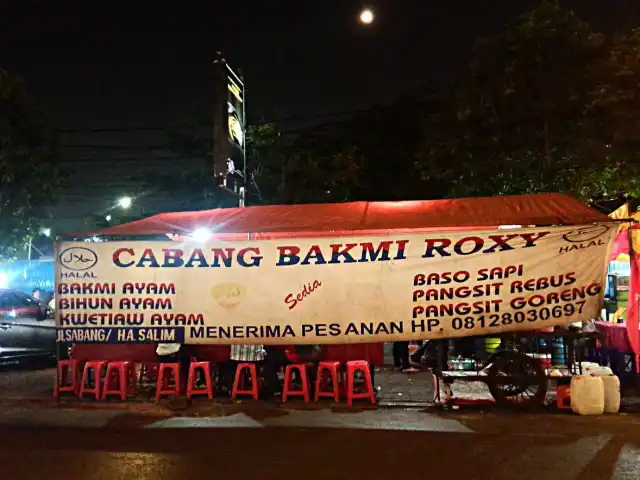 Gambar Makanan Bakmi Roxy 4