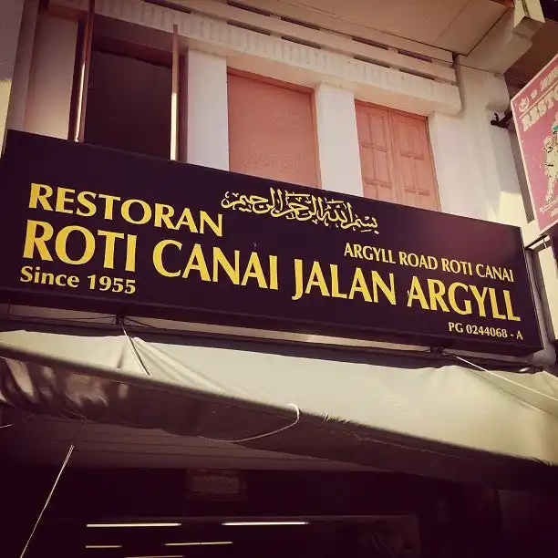 Argyll Road Roti Canai Food Photo 12