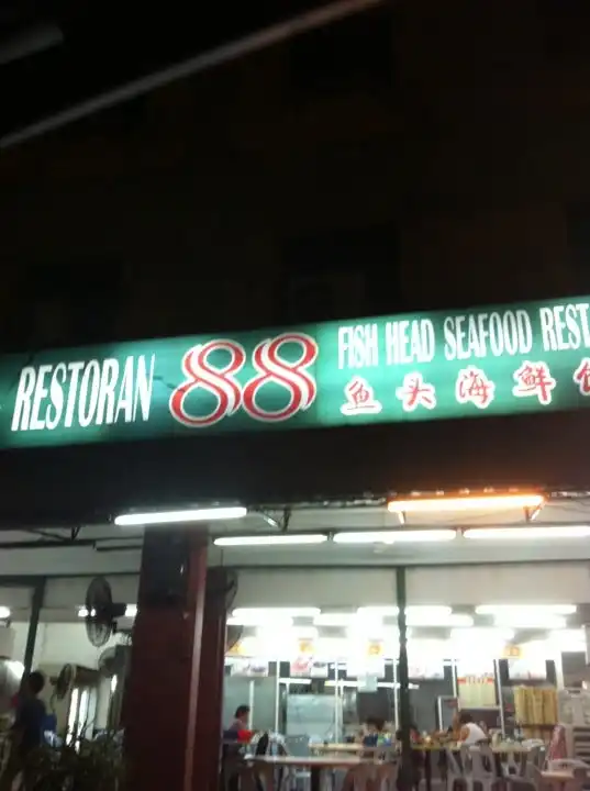 Restoran 88 Food Photo 15