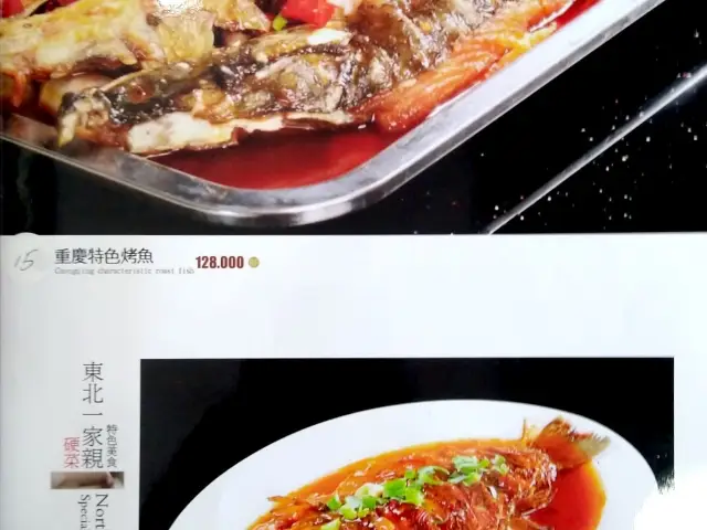 Gambar Makanan Dong Bei Yi Jia Qin 5