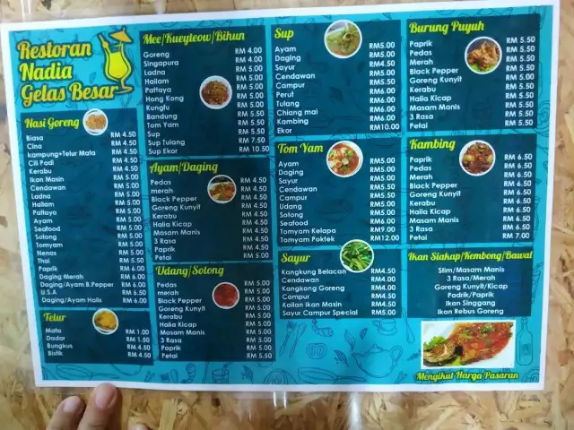 Restoran Nadia Gelas Besar Food Photo 2