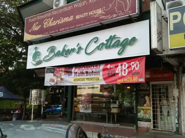 Baker's Cottage Section 18 Shah Alam Food Photo 3