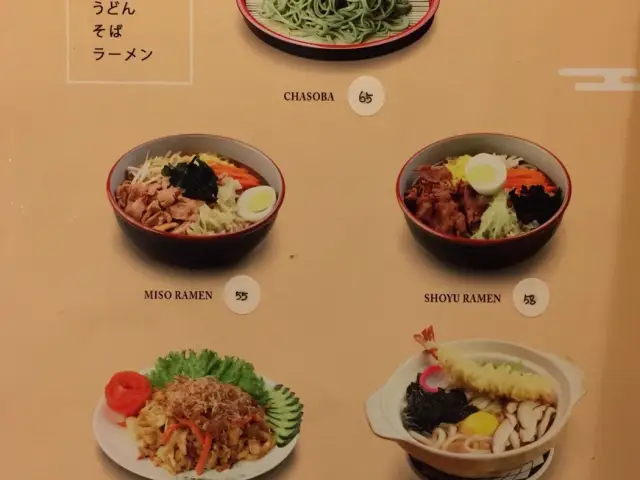 Gambar Makanan Sushi Tengoku 17
