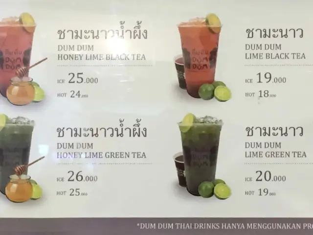 Gambar Makanan Dum Dum Thai Drinks 17