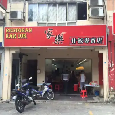 Restoran Kar Lok