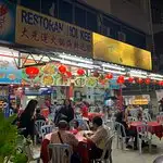 Restoran Hoi Kee Food Photo 6