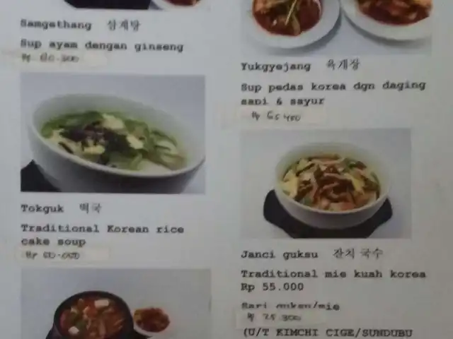 Gambar Makanan Bing Soo 5