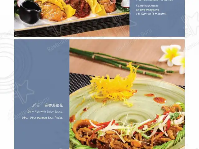 Gambar Makanan CANTON - Chinese Cuisine 6