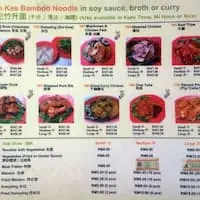 Fun Kee Bamboo Noodle Food Photo 1