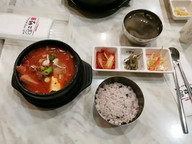 Ko Hyang Korean Country Delight Food Photo 6