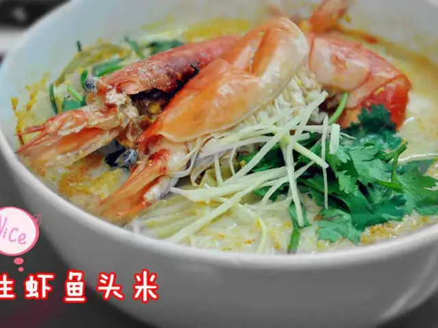 Mun Qi Seafood Noodles Food Photo 13