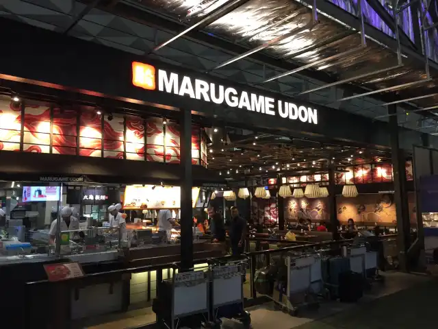 Gambar Makanan Marugame Udon 11