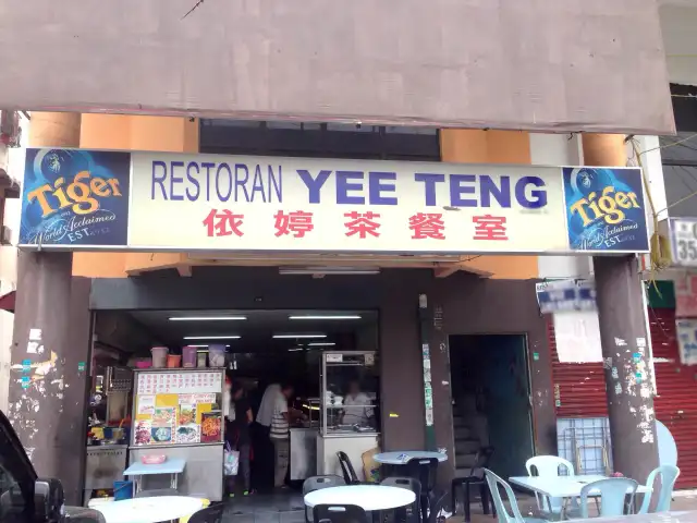 Restoran Yee Teng Food Photo 2