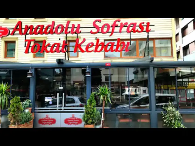 Anadolu Sofrası Tokat Kebabı'nin yemek ve ambiyans fotoğrafları 5
