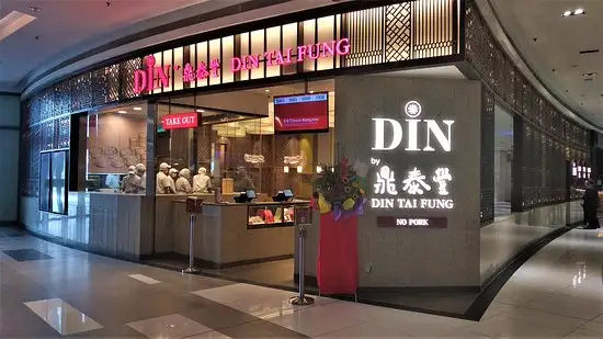 DIN by Din Tai Fung at NU Sentral KL (NO PORK)