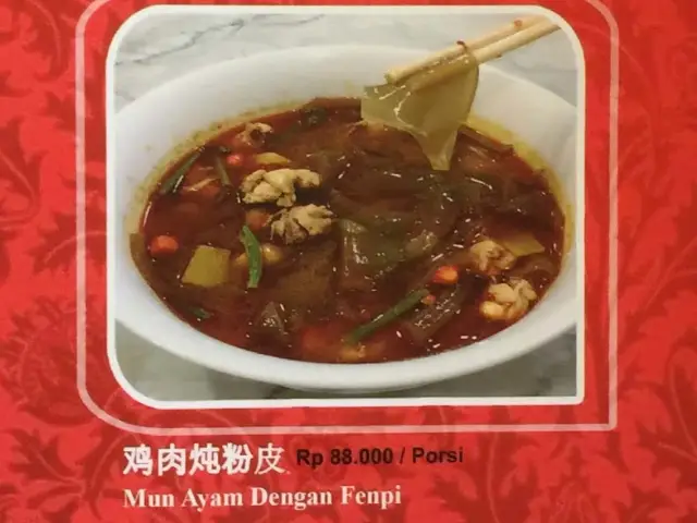 Gambar Makanan Hunan Kitchen 18