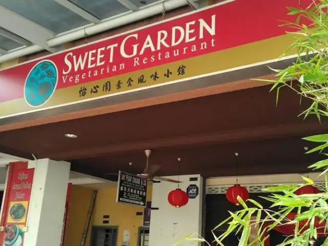 Sweet Garden Restaurant Food Photo 1