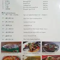 Lala Chong Seafood Food Photo 1