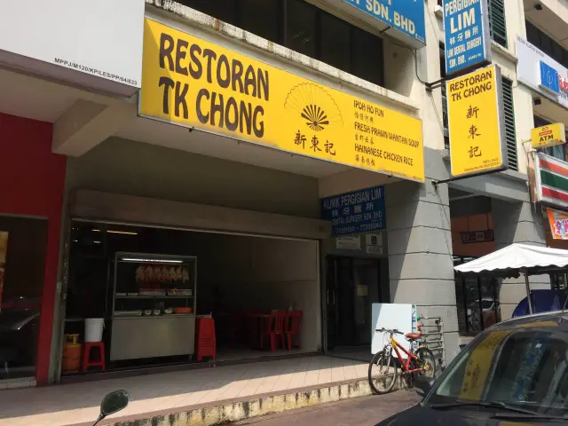 TK Chong Food Photo 3