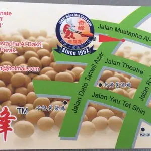 Funny Mountain Soya Bean Food Photo 7