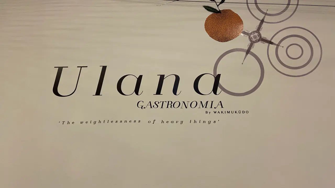 UlanaGastronomia