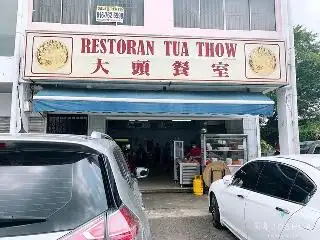 Tua Thow Restaurant大头果条