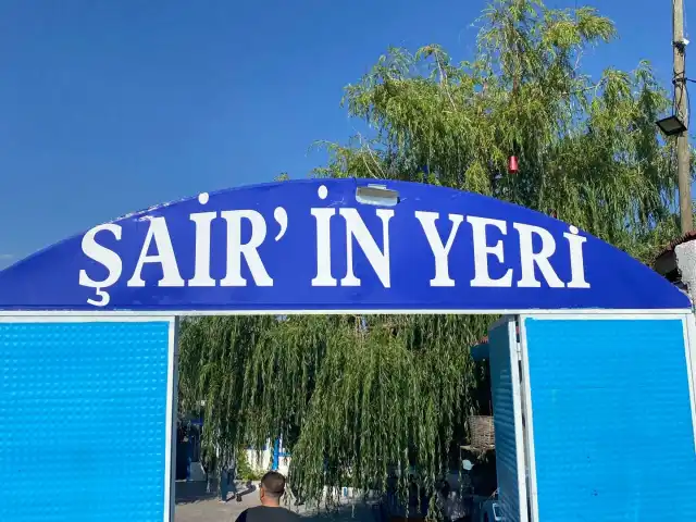 Şairin Yeri Türkü Evi'nin yemek ve ambiyans fotoğrafları 2